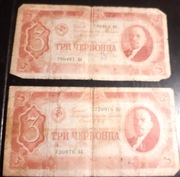 3 czerwońce 1937 r ZSRR 2 szt. STARY BANKNOT
