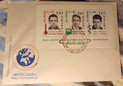 Polska -FDC Blok 44 (Fi 1389-1391) 1964 r.