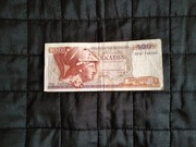 100 drachm 1978, banknot, Grecja, seria 30 O