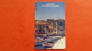 GRECJA     -  Karta telefoniczna  /  ODMIANA 