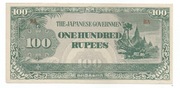 BIRMA 100 RUPEES 1942  P17b 