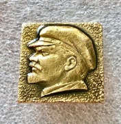 Lenin  . Zobacz wszystkie moje przedmioty