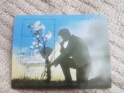 Blok 273** - Rocznica zakończenia II wojny