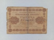 Rosja - 1000 Rubli 1918