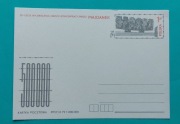 Kartka Pocztowa Vintage 35-LECIE WYZWOLENIA OBOZU KONCENTRACYJNEGO MAJDANEK