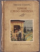 Timur i jego drużyna * Arkady Gajdar 1954
