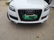 Zderzak przód Audi Q7 2015 lift