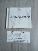 The gazette spellmargarita linda wakaremichi visual kei jrock vkei 