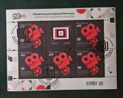 Fi: 5493 arkusz [ ] kasownik FDC. Polski Instytut Sztuki Filmowej.