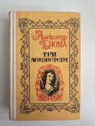 Książka w języku rosyjskim