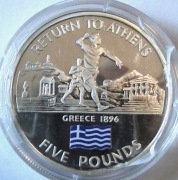 5 FUNTÓW Ag 2000 POWRÓT DO ATEN L