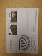 Karta pocz. -1985r - 25 lat MZ Raf. i Petroch. w Płocku