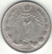 Iran 2 riale 1960 (1339) - 22,3 mm