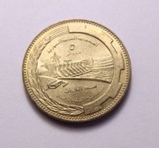Syria 5 piastres 1976 FAO PIĘKNA!