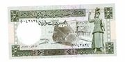 SYRIA 5 POUNDS 1977 P100A PIERWSZA EMISJA