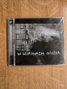 Zip Skład. W Witrynach Odbicia 2013r