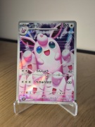 Karta Pokemon TCG: Wigglytuff (m2 091)