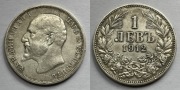 Bułgaria 1 Lewa 1912