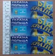 Bilet Ukraine - Poland 2008, price 1