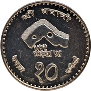 Nepal 10 rupees 1997, KM#1118