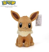 Pokemon Pluszak 25cm Eevee | Pluszowe Maskotki Anime