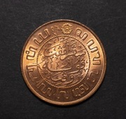 Indie Holenderskie 2,5 cent 1945