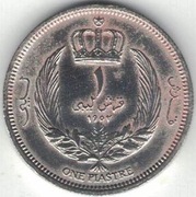 Libia 1 piastr 1952 - 20 mm - nr 2