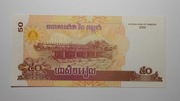 Stary banknot 50 Rieli Kambodża oryginał stan bankowy