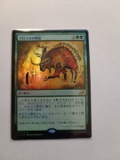 Mythos of Brokkos IKO Japanese FOIL