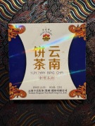 Herbata Pu-erh Sheng „Yunnan Bing Cha” 2015, z Yunnan 125g. 