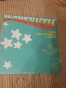 jazz tenor saxophone players /BTA 2086