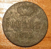 1 kopiejka 1853r i 1855r, 1 dienieżka 1859r BM