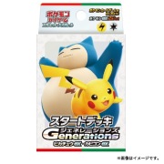 Pokemon Generations Start Decks Pikachu ex & Snorlax ex Japanese