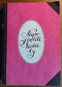 "Niepospolite kobiety" Marek Ruszczyc