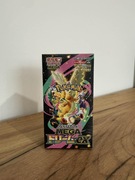 Pokémon MEGA Dream EX Japoński Booster Box M2a