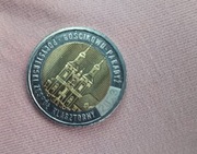 5 zł 2023 r.Gościkowo- Paradyż, mennicza-destrukt