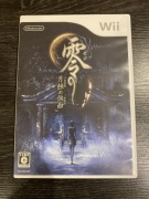 Fatal Frame Mask of the Lunar Eclipse Nintendo Wii