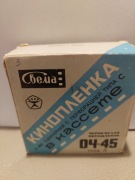 Film usrr Swiema 8mm kamera nr3