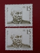 Fi 2941 ** "w odmianie" 1987r.