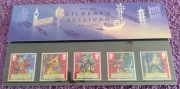 1992 Royal Mail Mint Stamps Gilbert & Sullivan Presentation Pack UK 5 znacz