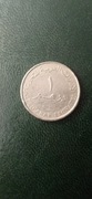 Zjednoczone Emiraty Arabskie - 1 dirham 2007