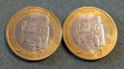 7 Rumieli Miastko Dzik i Lis 2009 moneta zastępcza - zestaw 2 szt