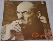 BUŁAT OKUDŻAWA WINYL