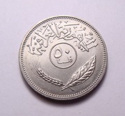 Irak 50 fils 1972 PIĘKNA!