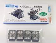 IJN potrójne 25mm bez osłon