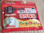 Rohto, Hada Labo, 50 Megumi Mask,30 szt, Japońskie maseczki do c.dojrzałej