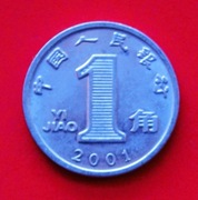 1  Jao  2001  r  -     Chiny     Orchidea    stan !!!