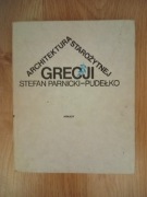 Architektura starożytnej Grecji 
