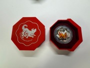 2018 the year of dog - 1 troy oz silver proof colour coin