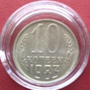 Rosja / ZSRR 10 Kopiejek 1983r. 